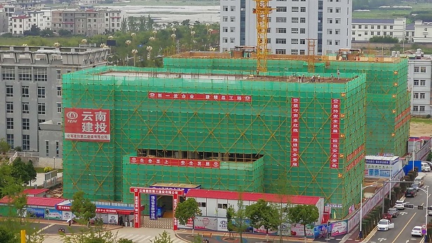 2-澄江天頤產(chǎn)業(yè)技術(shù)服務(wù)中心項(xiàng)目主體封頂報(bào)道.jpg