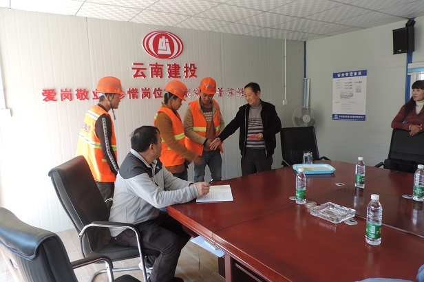 臨滄市人大主任李華松到黨校項(xiàng)目視察并慰問值班人員.JPG