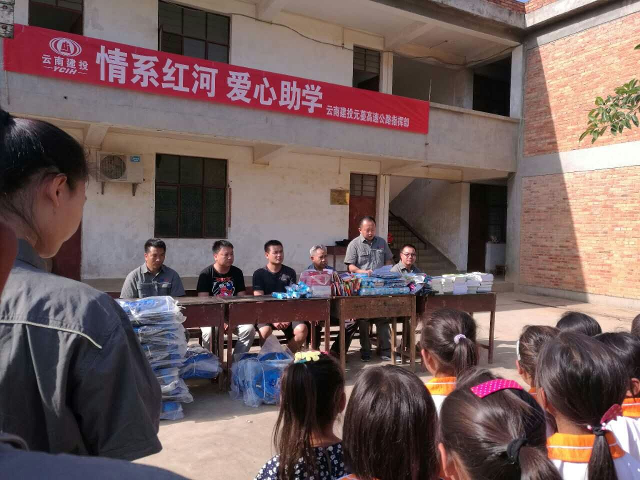 元蔓助學(xué).jpg