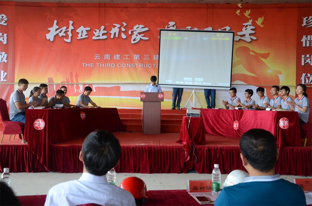 辯論修.JPG