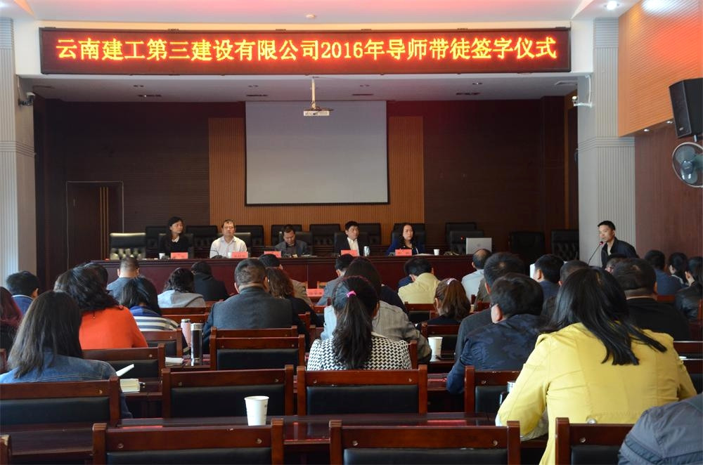 導(dǎo)師帶徒修.JPG